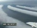 Extrañas nubes en Japón